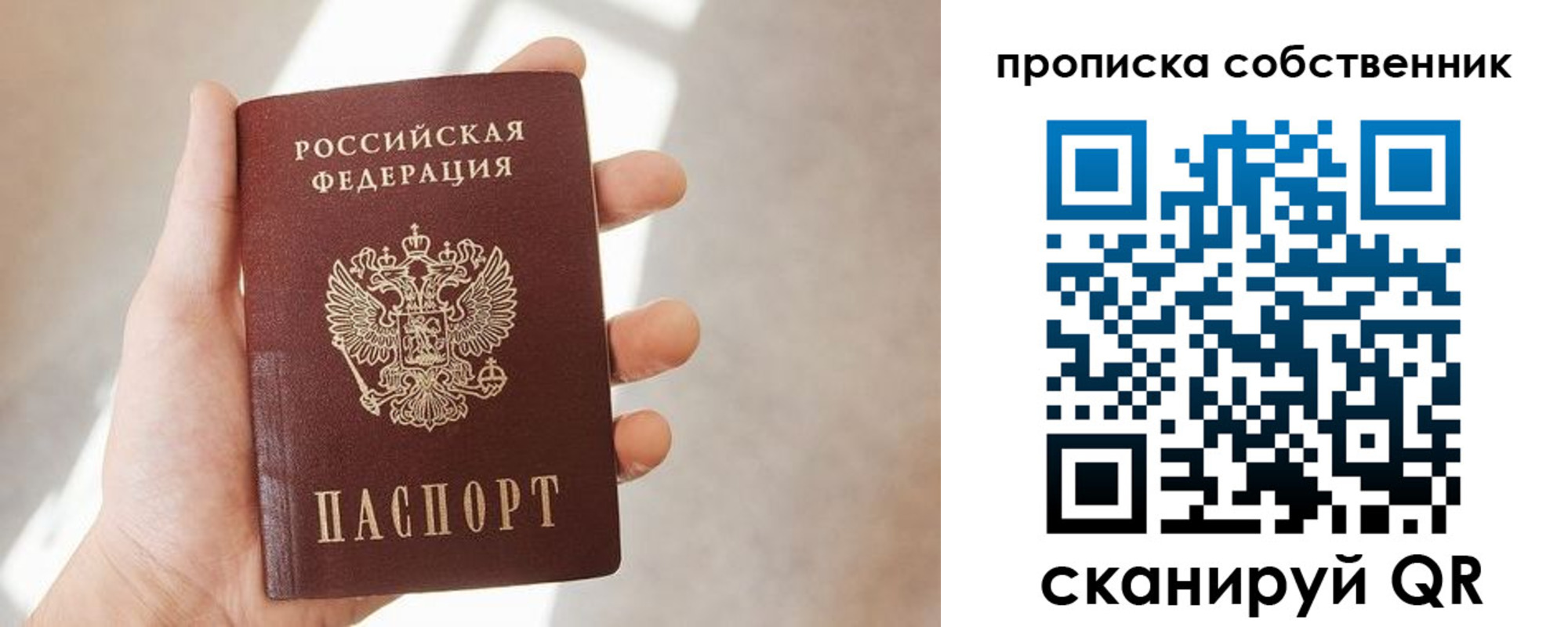 прописка иностранных граждан в Камызяке