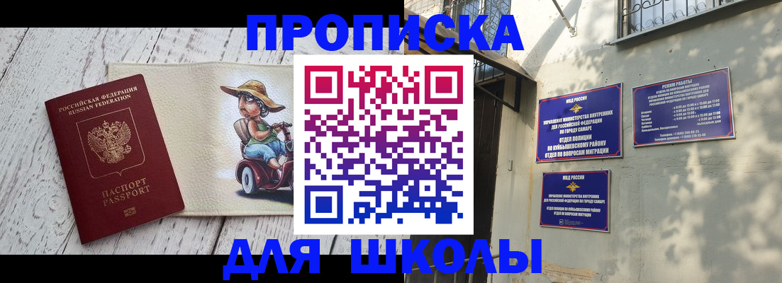 регистрация в Камызяке